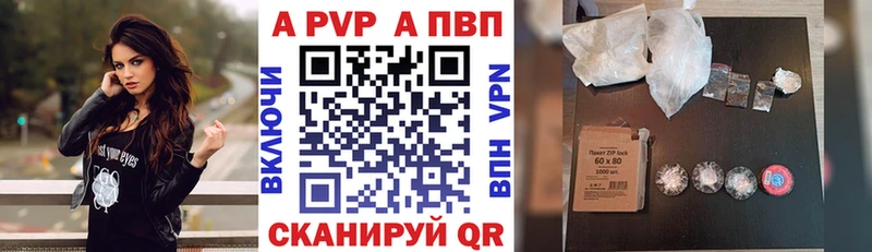 даркнет сайт  Бокситогорск  APVP СК КРИС 