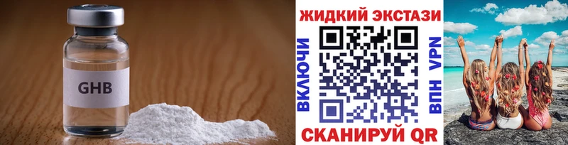 БУТИРАТ буратино  OMG маркетплейс  Бокситогорск 
