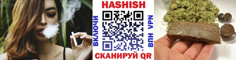 Гашиш Premium  площадка наркотические препараты  Бокситогорск 