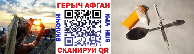 ГЕРОИН хмурый  OMG ссылка  Бокситогорск  даркнет как зайти  купить  