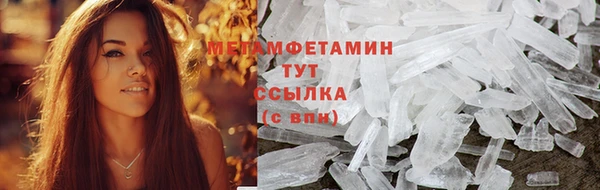ECSTASY Богородицк