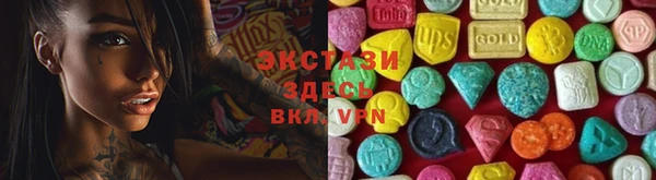 ешки Белокуриха