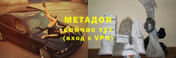 экстази Беломорск