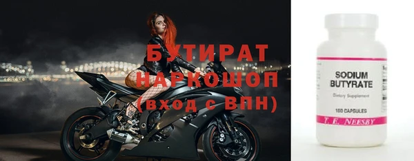 ешки Белокуриха