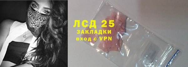экстази Беломорск
