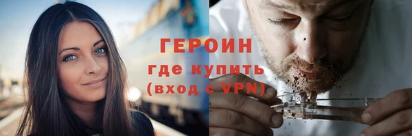 молекула духа Белоозёрский