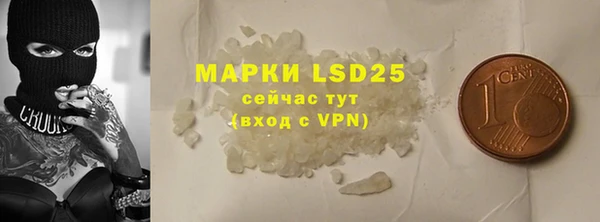 экстази Беломорск