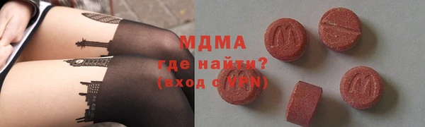экстази Беломорск