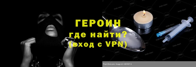 молекула духа Белоозёрский