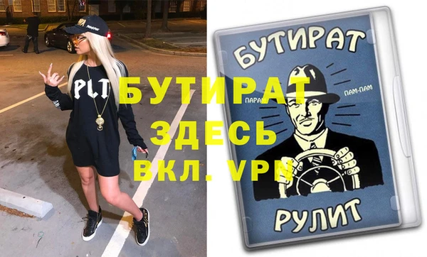 экстази Беломорск