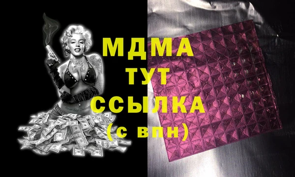 каннабис Богданович