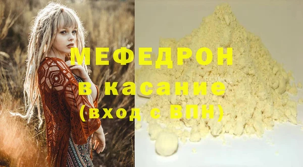 молекула духа Белоозёрский