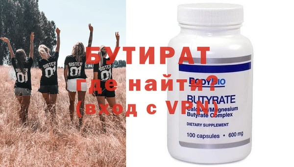 гидра Богородск