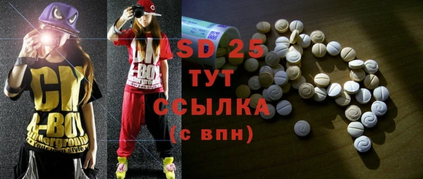 молекула духа Белоозёрский