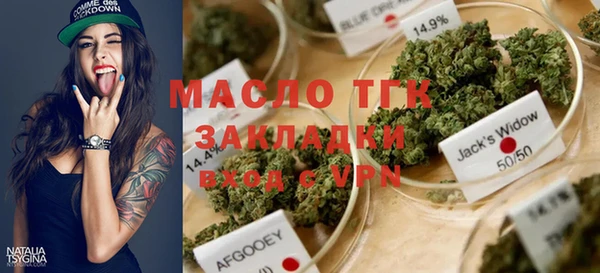 экстази Беломорск