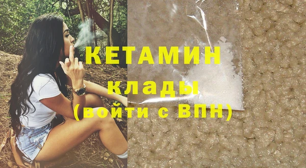 экстази Россошь