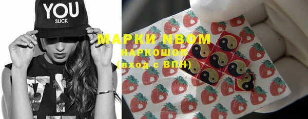 экстази Беломорск