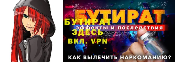 молекула духа Белоозёрский