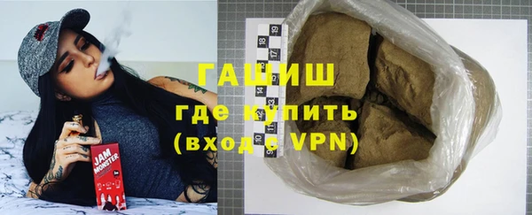 ешки Белокуриха