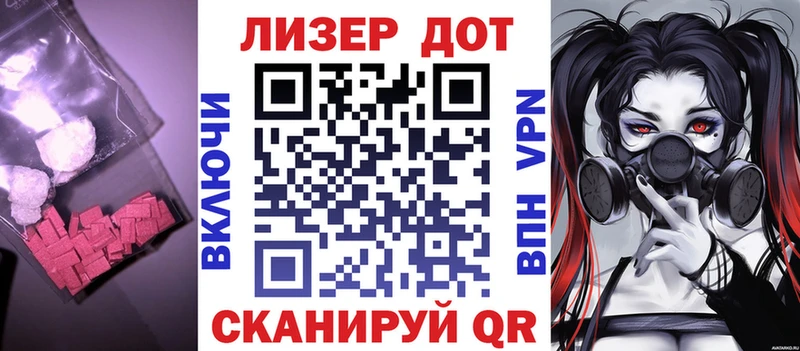 Лсд 25 экстази ecstasy  Бокситогорск 