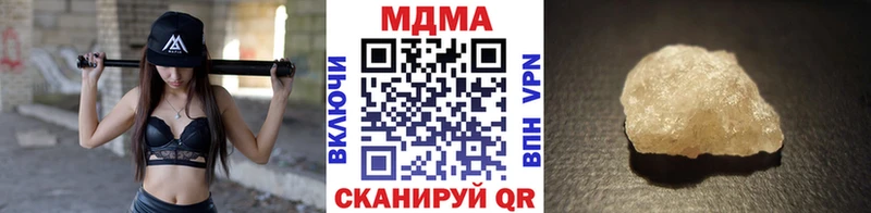 MDMA Molly  Бокситогорск 