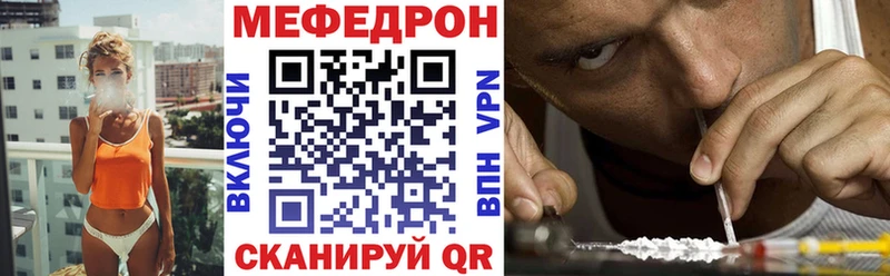 omg tor  Бокситогорск  МЕФ mephedrone 