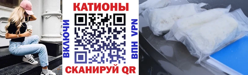 Меф кристаллы Бокситогорск
