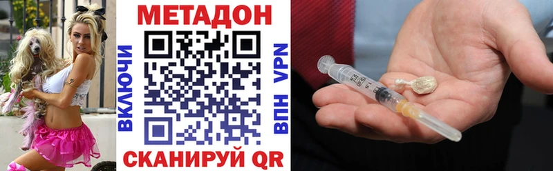 цены наркотик  Бокситогорск  MEGA tor  МЕТАДОН белоснежный 
