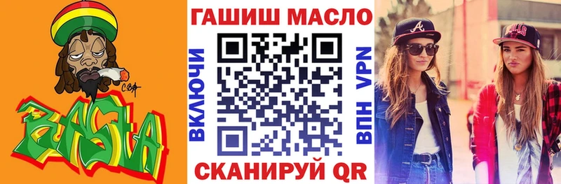 ТГК гашишное масло  хочу наркоту  Бокситогорск 