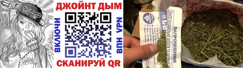 где купить   Бокситогорск  Каннабис Bruce Banner 